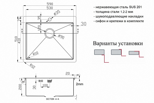 Кухонная мойка ZorG Light Grafit ZL R 590510 GRAFIT Графит