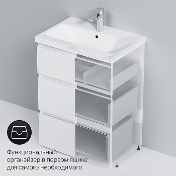 Тумба под раковину AM.PM Gem S 60 M91FSX0602WG Белая