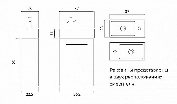 Тумба под раковину Creto Pollino 37 15-1418-1419W подвесная White