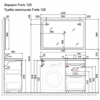 Тумба под раковину Raval Forte 120 L For.01.120.L/N/W Белая