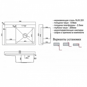Кухонная мойка ZorG Steel Hammer 78 SH 7851-R Нержавеющая сталь