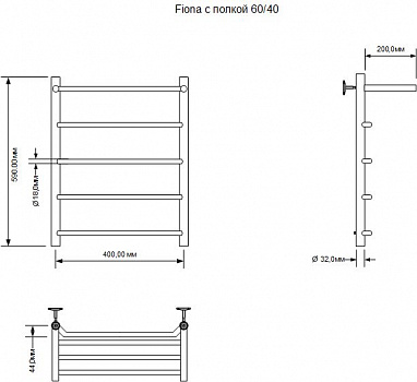 Полотенцесушитель электрический Aquanet Fiona 60х40 Тэн справа, с полкой