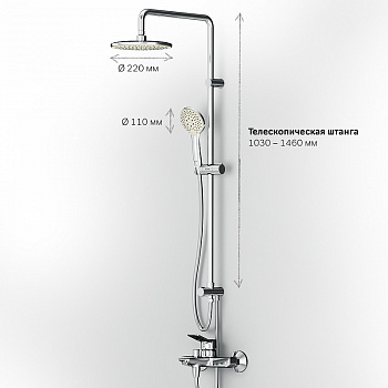 Душевая система AM.PM X-Joy F40885A34 Хром