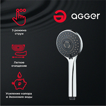 Душевой гарнитур Agger Wave A032 Хром
