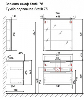 Тумба под раковину Jorno Slide 75 Sli.01.75/P/W подвесная Белая