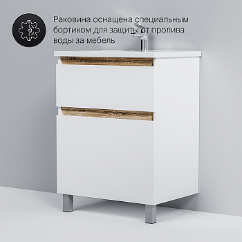Тумба под раковину AM.PM X-Joy 65 M85AFSX0652WG Белый глянец