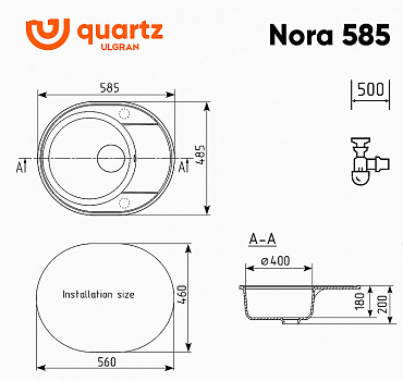 Кухонная мойка Ulgran Quartz Nora 585-02 Лен