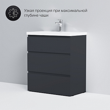 Тумба под раковину AM.PM Gem S 75 M91FSX0752GM Графит матовый