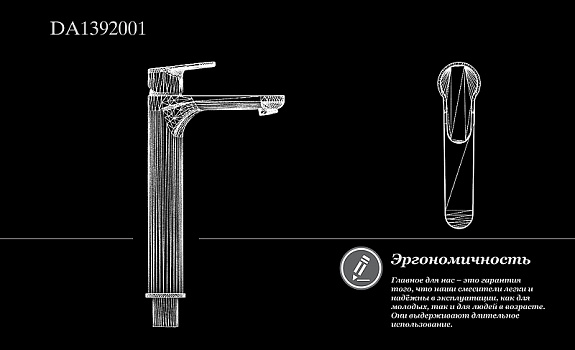 Смеситель для раковины D&K Rhein Marx DA1392001 Хром
