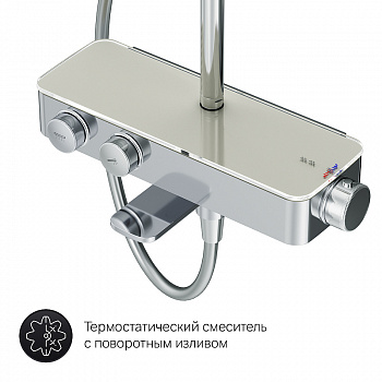 Душевая система AM.PM Inspire 2.0 F0750A500 с термостатом Хром