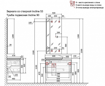 Тумба под раковину Jorno Incline 90 Inc.01.90/P/Bet/JR подвесная Бетон