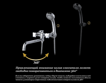 Смеситель для ванны D&K Grimm Hessen DA1383301 универсальный Хром