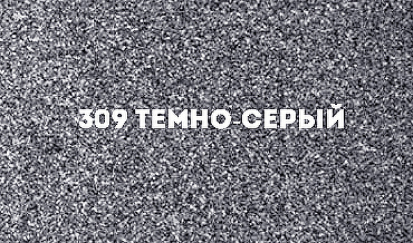 Кухонная мойка Ulgran Classic U-404-309 Темно-серая