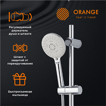 Душевой гарнитур Orange O-Shower OS042 Хром