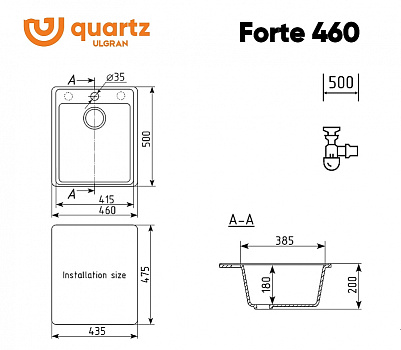 Кухонная мойка Ulgran Quartz Forte 460-06 Трюфель