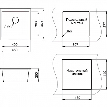 Кухонная мойка Granula GR-4451 Черная