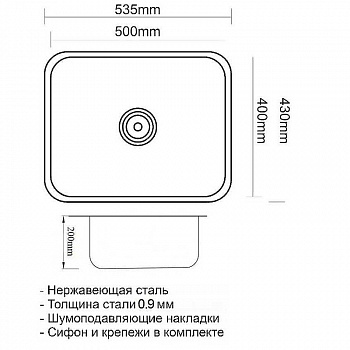 Кухонная мойка ZorG Grafit 53 SZR 5343 GRAFIT Графит