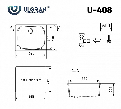 Кухонная мойка Ulgran Classic U-408-331 Белая