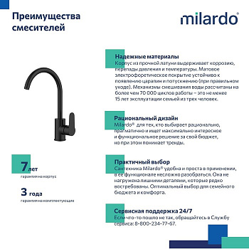 Смеситель Milardo для кухни черный матовый Poli (POLBLJ0M05)
