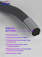 Смеситель для кухни Viko V-4064 Хром Серый