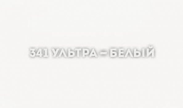 Кухонная мойка Ulgran Classic U-403-341 Ультра-белая