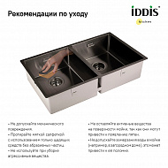 Кухонная мойка Iddis Edifice 75 EDI75G2i77 Графит