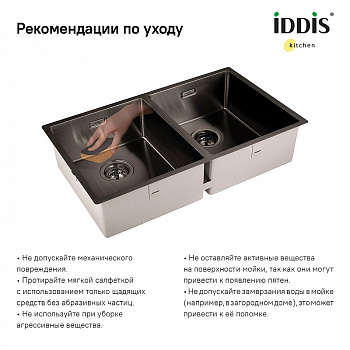 Кухонная мойка Iddis Edifice 75 EDI75G2i77 Графит