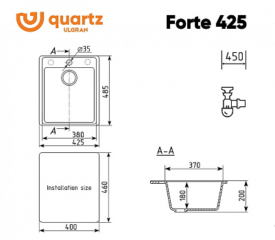 Кухонная мойка Ulgran Quartz Forte 425-07 Уголь