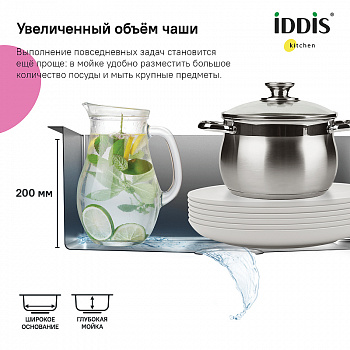 Кухонная мойка Iddis Edifice 75 EDI75G2i77 Графит