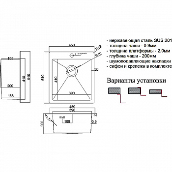 Кухонная мойка ZorG Steel Hammer 45 SH 4551 Нержавеющая сталь