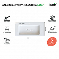 Тумба с раковиной Iddis Esper 100 ESP10W0i95K подвесная Белая