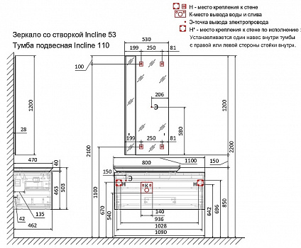 Тумба под раковину Jorno Incline 110 Inc.01.110/P/Bet/JR подвесная Бетон