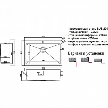 Кухонная мойка ZorG Steel Hammer 75 SH 7551 Нержавеющая сталь