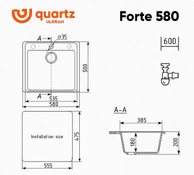 Кухонная мойка Ulgran Quartz Forte 580-08 Космос