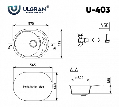 Кухонная мойка Ulgran Classic U-403-310 Серая