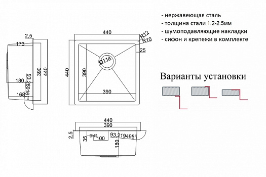 Кухонная мойка ZorG SH RR 4444 Нержавеющая сталь