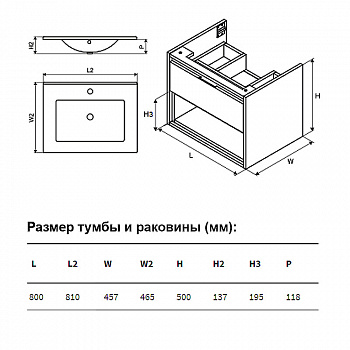 Тумба под раковину Excellent Tuto 80 MLEX.0101.800.WHBL подвесная Белый Дуб