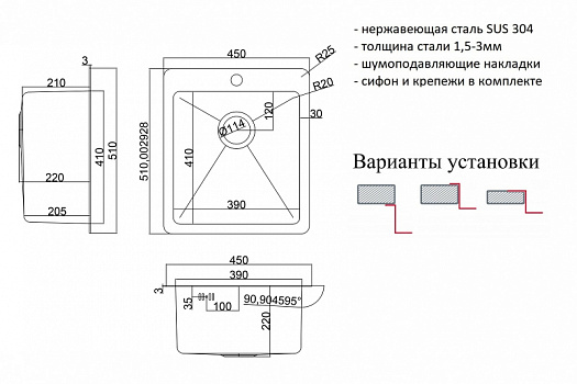 Кухонная мойка ZorG HD 4551 Нержавеющая сталь