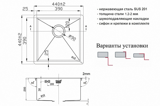 Кухонная мойка ZorG Light Grafit ZL R 440440 GRAFIT Графит