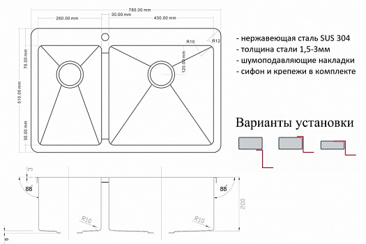 Кухонная мойка ZorG PVD Bronze SZR-78-2-51-R BRONZE Бронза
