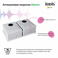 Кухонная мойка Iddis Edifice 75 EDI75S2i77 Сатин
