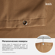 Штора для ванной комнаты, 180*200см, Полиэстер, IDDIS, D27P218i11