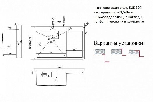 Кухонная мойка ZorG HD 7851- L Нержавеющая сталь