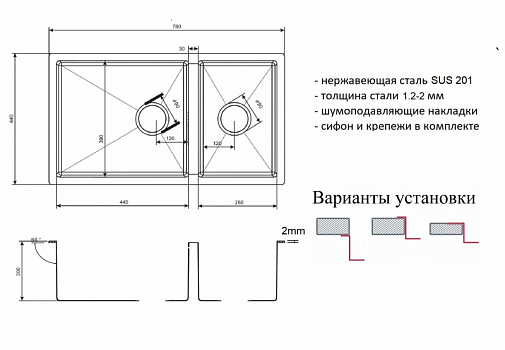 Кухонная мойка ZorG Light Bronze ZL R 780-2-440 BRONZE Бронза