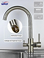 Смеситель для кухни Viko V-5154 Серебро