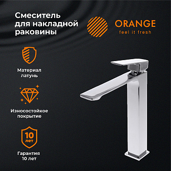 Смеситель для раковины Orange Lutz M04-121cr Хром