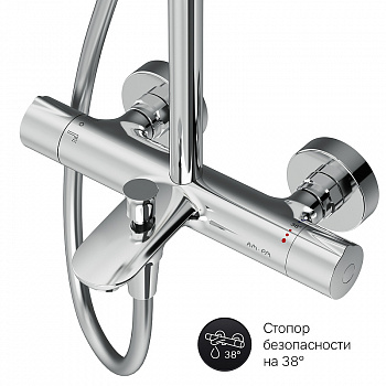 Душевая система AM.PM Gem F0790520 с термостатом Хром