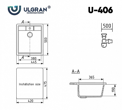 Кухонная мойка Ulgran Classic U-406-341 Ультра-белая