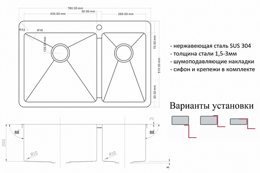 Кухонная мойка ZorG PVD Bronze SZR-78-2-51-L BRONZE Бронза