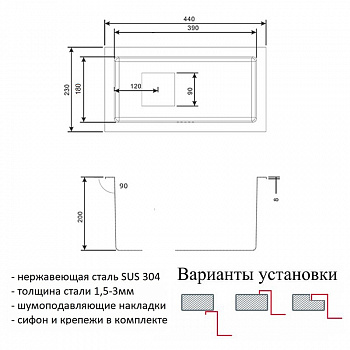 Кухонная мойка ZorG PVD Bronze SZR-2344-G BRONZE Бронза